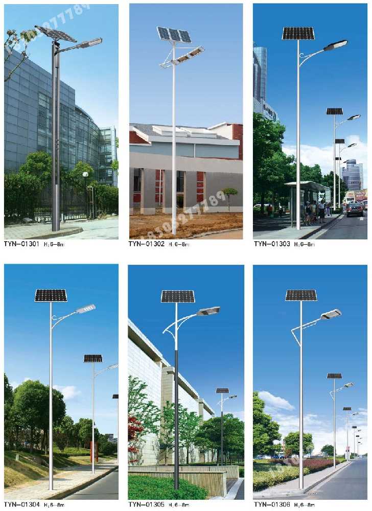 平房区市政道路太阳能路灯